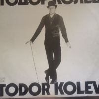 Двоен албум на незабравимия Тодор Колев , снимка 1 - Колекции - 44920060