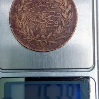 Стара османска монета,500 куруш,1277/8, снимка 3 - Нумизматика и бонистика - 30863950