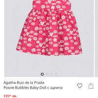 Оригинална Рокличка Agatha Ruiz de la Prada, снимка 1 - Детски рокли и поли - 36897349