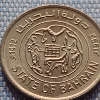 Монета 25 филс 1992г. Бахрейн рядка за КОЛЕКЦИОНЕРИ 41191, снимка 5 - Нумизматика и бонистика - 42802481
