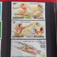 Пощенски марки  СПОРТ за колекция декорация поща България 29294, снимка 3 - Филателия - 37711307