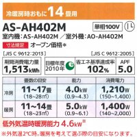 Японски Климатик Fujitsu AS-C22G, NOCRIA C, Инвертор, BTU 9000, А++/A+++, Нов, снимка 9 - Климатици - 37779411