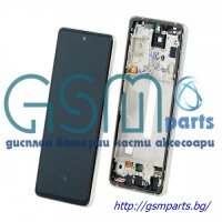 Дисплей +Тъч Скрийн +Рамка за Samsung Galaxy A52/A52s + Подарък Лепило, снимка 11 - Резервни части за телефони - 40540542