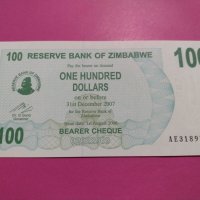 Банкнота Зимбабве-16384, снимка 1 - Нумизматика и бонистика - 30603699