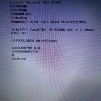Lenovo ideapad 100 15ibd i5 на части , снимка 3 - Лаптопи за дома - 38195200