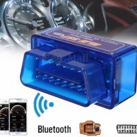 Устройство автомобилна диагностика Elm 327 Obd2 Obd ll bluetooth Version V2.1, снимка 4 - Аксесоари и консумативи - 31518885