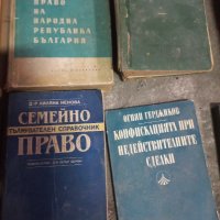 СТАРИ КНИГИ ПРАВО КОДЕКС ЗАКОН, снимка 5 - Художествена литература - 42711682