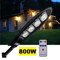 3 Броя 800W LED Соларна улична лампа COBRA, снимка 3 - Соларни лампи - 33909762