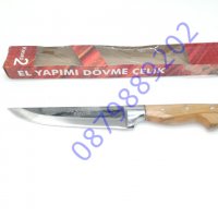 Професионален касапски и месарски нож 31см