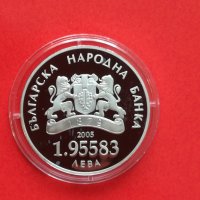 1.95583 лева 2005 г "България-ЕС" , снимка 2 - Нумизматика и бонистика - 36678118