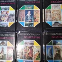 Енциклопедия всеки том по 15лв. , снимка 2 - Енциклопедии, справочници - 30193516