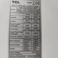 TCL-TAC-12CHSA/XA41 Wi-Fi (инверторна сплит система), снимка 7 - Климатици - 39579684