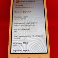 Телефон Huawei Ascend Y625 , снимка 2 - Huawei - 36597113