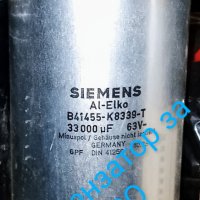 Кондензатори за co и заваръчни апарати siemens ограничено количество, снимка 1 - Други машини и части - 39958858