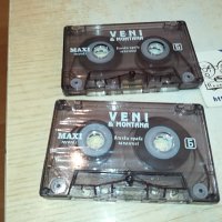 veni montana tape x2 original 0711231317, снимка 5 - Аудио касети - 42891182