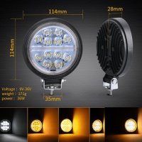 ХАЛОГЕНИ LED КРЪГЪЛ С ВГРАДЕНИ МИГАЧИ 42W-63525, снимка 3 - Аксесоари и консумативи - 42752209