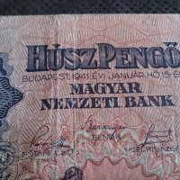 Колекционерска банкнота 20 Пенгова 1941год. Унгария - 14725, снимка 2 - Нумизматика и бонистика - 29077974