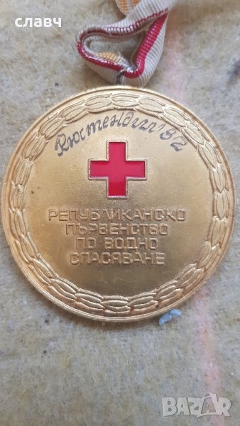 Златен медал по водно спасяване Кюстендил 1982, снимка 1
