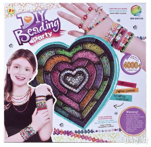 Голям комплект мъниста за бижута, снимка 1