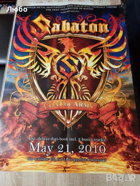 Sabaton - плакат, снимка 1