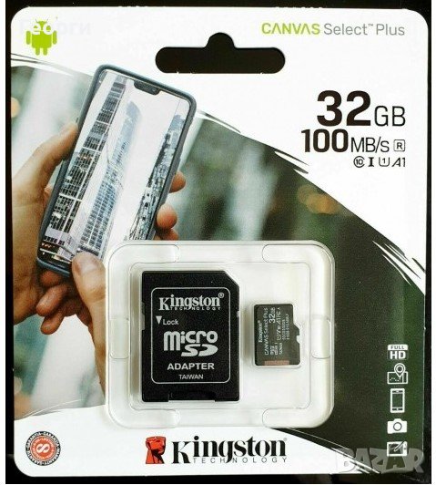 SD card за мобилни устройства и ловни камери, снимка 1