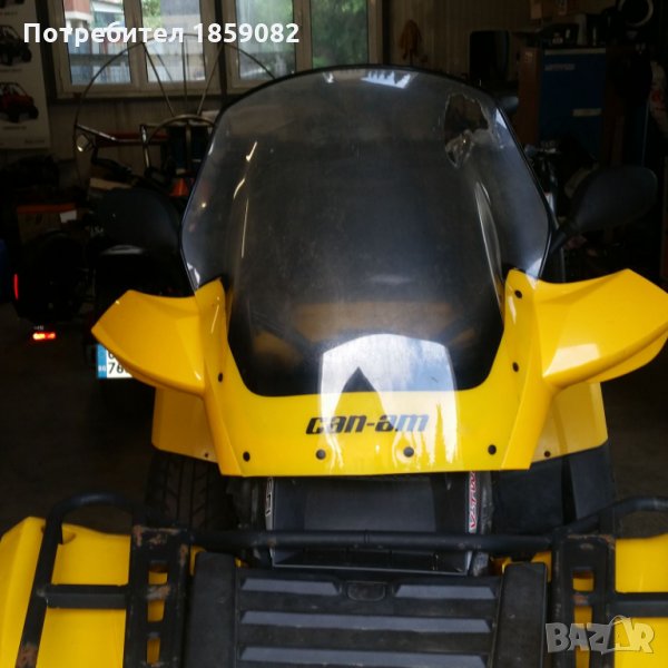 Слюда за атв канам и сервиз, снимка 1