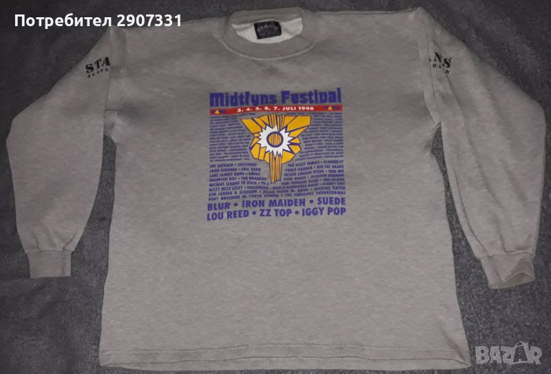 суичър от фестивал Midtfyns 1996. Официален продукт, снимка 1