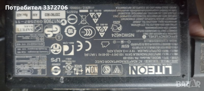 Оригинално зарядно LITEON за лаптоп Acer, снимка 1