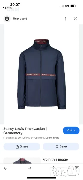 Мъжко!Stussy Lewis track jacket размер Л  , снимка 1