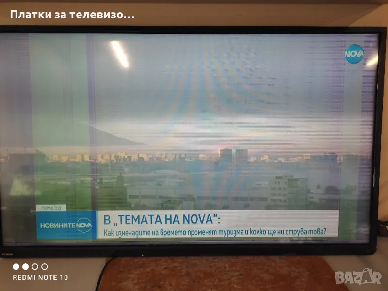 TOSHIBA 48L1433DG за части, снимка 1