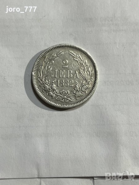 2 лева 1882, снимка 1