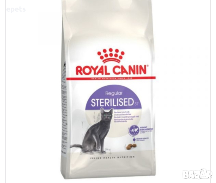 Royal Canin- STERILISED 37 за кастрирани котки, снимка 1
