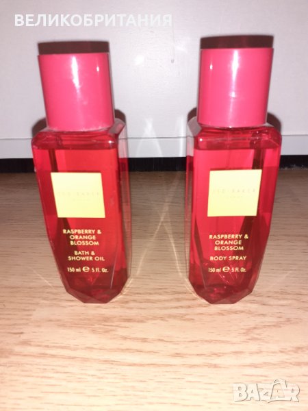 Оригинални TED BAKER RASPBERRRY E BLOSSOM BATH& SHOWER OIL и RASPBERRRY &ORANGE BLOSSOM BODY SPRAY , снимка 1