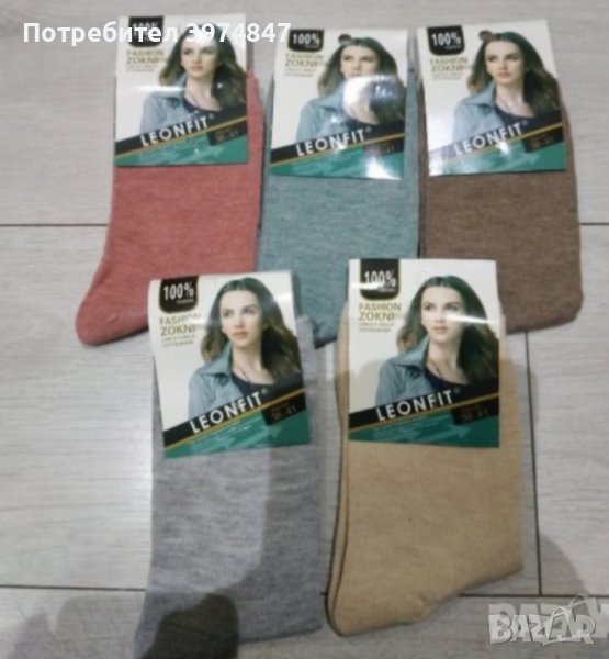 Комплект от 5 броя дамски памучни чорапи 1.20 лв./бр., снимка 1