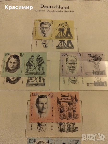 DDR 1963 г.Спортисти и борци срещу фашизма.MNH ., снимка 1