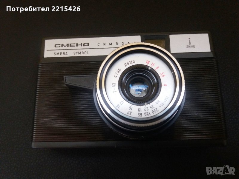 Фотоапарат Смена Символ, снимка 1
