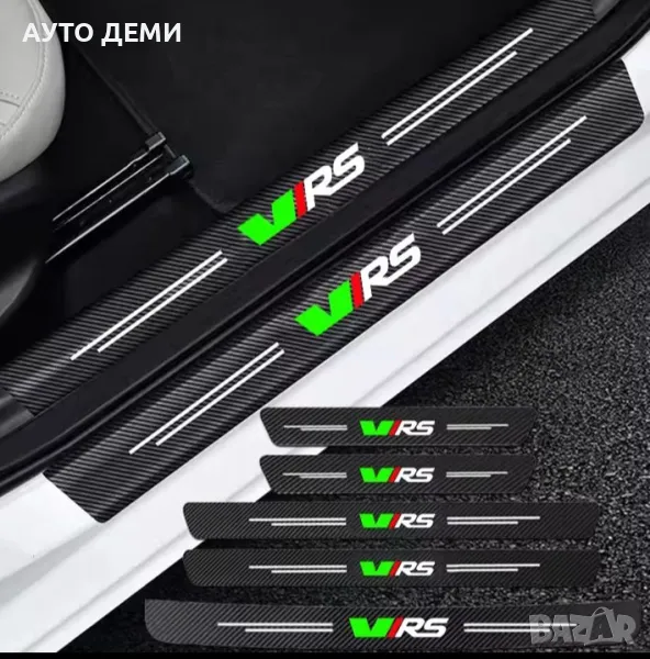 Топ цена за 5 броя карбон стикери за прагове и задна броня на Skoda VRS, снимка 1