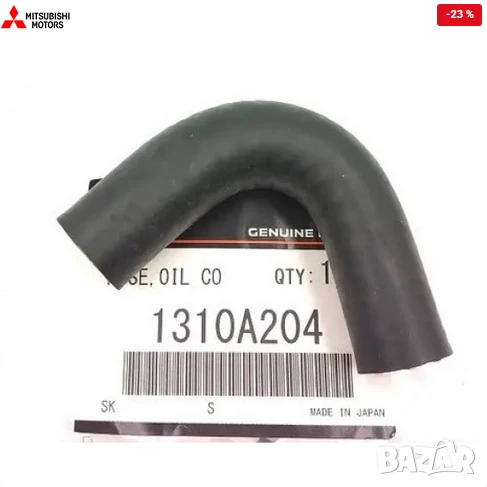 Маркуч маслоохладител 1310A204 Mitsubishi L200, снимка 1