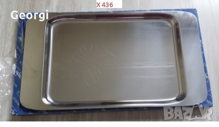 Цептер / Zepter тави, щипки, пепелник, купи, пръстени за салфетки, снимка 1