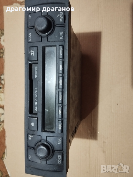 радиокасетофон оригинален за Ауди , снимка 1