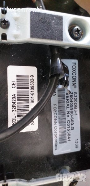 лед диоди от дисплей S320DB3-1, снимка 1