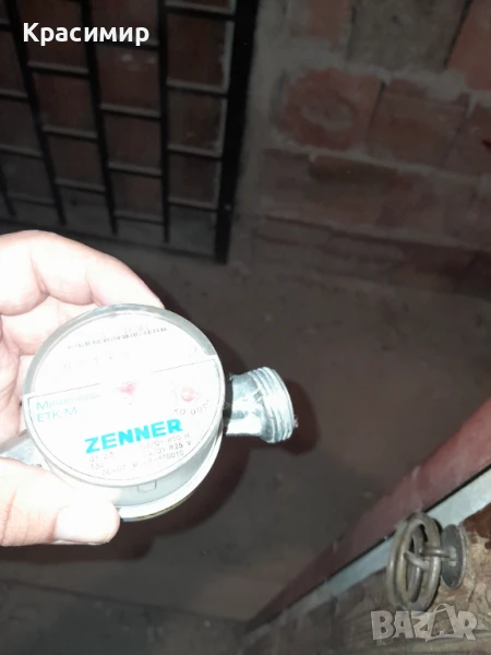 Продавам немски водомер Ф 3/4 и Ф1/2, снимка 1