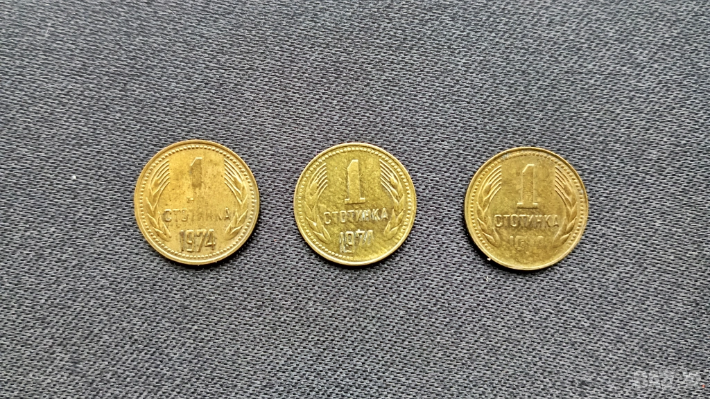 1 стотинка 1974 с дефекти / 3 различни дефекта /, снимка 1