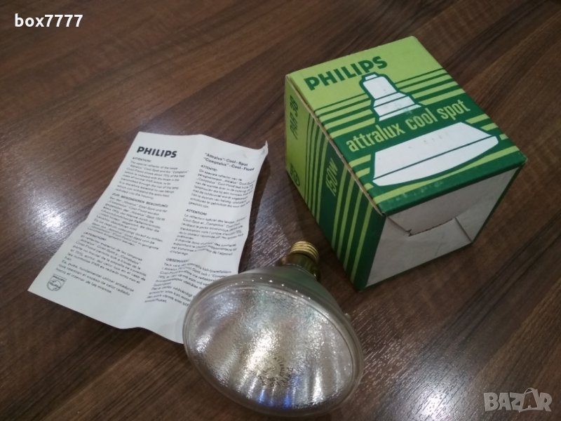  Лампa Филипс, 150 вата , снимка 1
