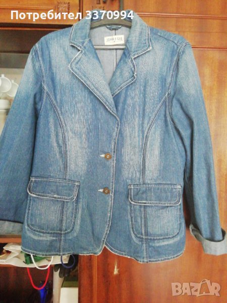 Марково дънково яке , снимка 1