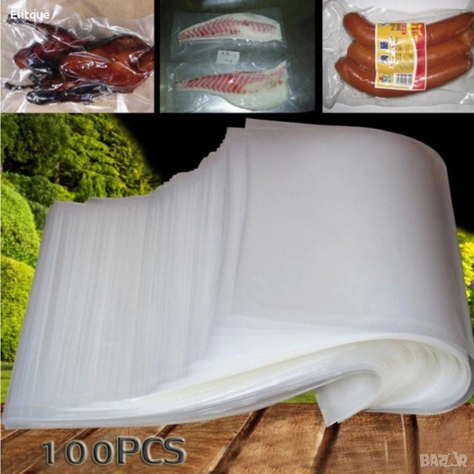 Пликове за вакуумиране 100 броя 15см/25см - торбички за еднократна употреба, снимка 1