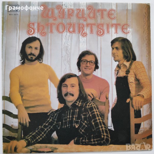 БГ РОК - Щурците II - ВТА 10179 - Кой е той, Някои от вас, Гатанки, ладанки, Карат, Звезден път и др, снимка 1