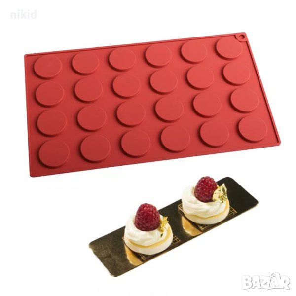 24 малки плоски кръгчета кръга макарон шайби чипс силиконов молд форма подложка фондан шоколад, снимка 1