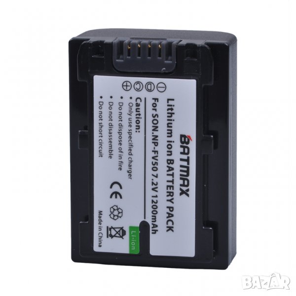 БАТЕРИЯ SONY NP-FV50, 1200mAh, NP FV50, HDR-CX150E, CX170, CX300, D6544 за фотоапарат, камера, снимка 1