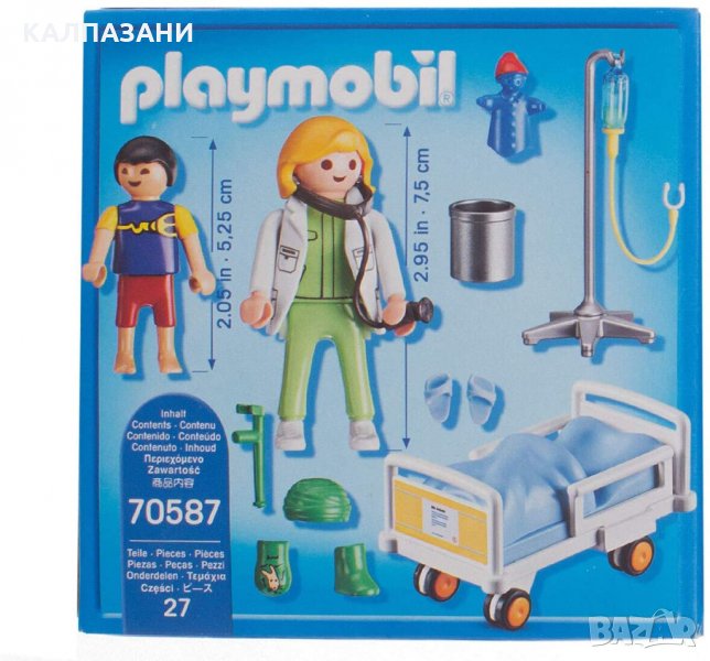 PLAYMOBIL City Life 70587 Болница Детски пациент - лекар, болнично легло, снимка 1